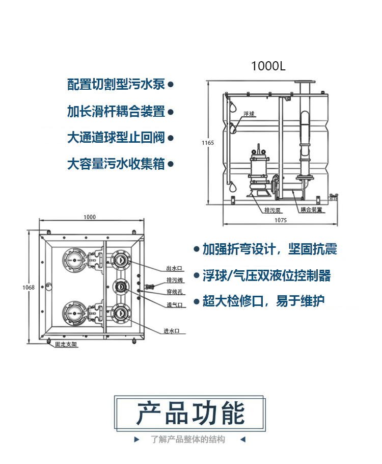 D型污水提升器_05.jpg